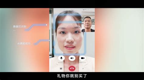 香港最大AI诈骗案！Deepfake换脸“总部CFO”，直接骗走公司2亿港币 - 安全内参 | 决策者的网络安全知识库