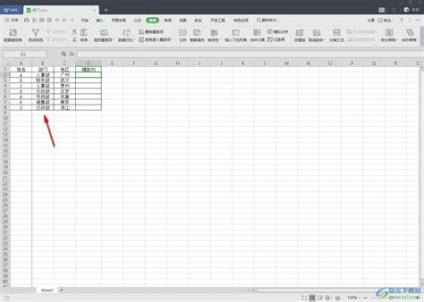 怎么把Excel中不同列相同名称的数据排到一行_360新知