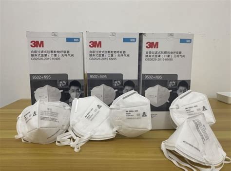 3M口罩_3M防毒面具_)3m口罩型号大全_N95/KN95口罩-福建康泰安全防护用品公司