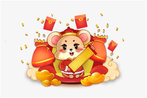 新年快乐鼠年红包_素材中国sccnn.com