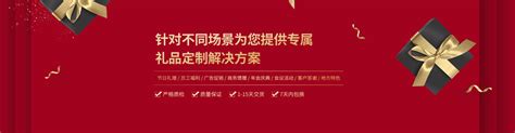 武汉企业礼品定制|武汉企业礼品|武汉礼品公司|心中有礼--企业礼品定制专家