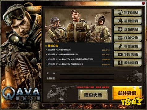 AVA战地之王黑屏 蓝屏解决办法，专用加速器推荐 -AK游戏加速器
