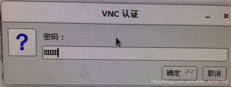 Linux 下 VNC配置和使用（本机控制本机）_vncconfig -nowin-CSDN博客