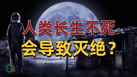 《我在魔门长生不死》小说在线阅读-起点中文网