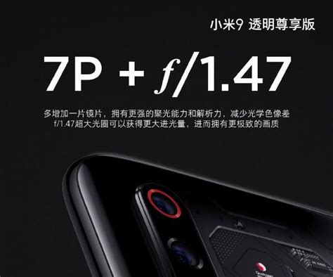 Xiaomi/小米 小米CC9 PRO官方旗舰美图定制10手机cc9pro尊享版新-淘宝网