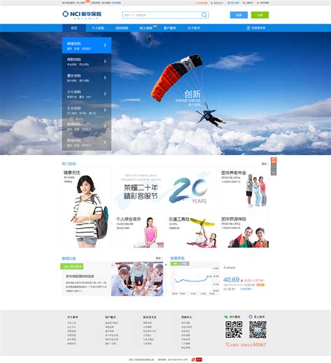H3C新华三数字化转型网站|网页|企业官网|goodkai - 原创作品 - 站酷 (ZCOOL)