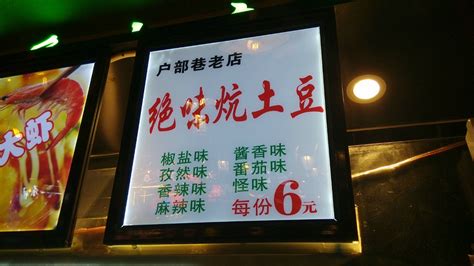 武汉光谷世界城广场美食大盘点 抢先体验东湖新兴食尚地儿