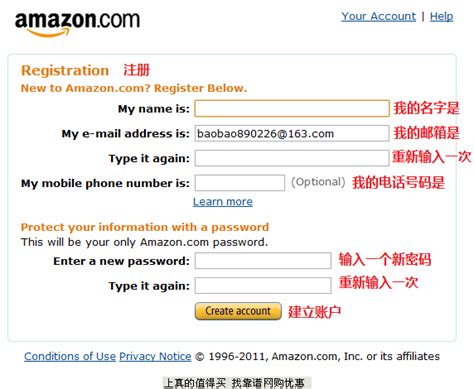 Amazon美国亚马逊官网