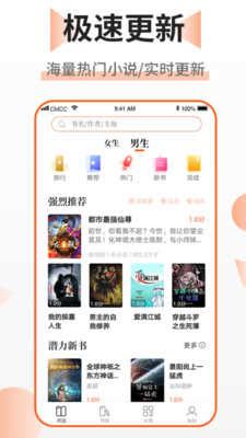 乐文小说app-乐文小说app最新版下载1.0.3-地图窝下载