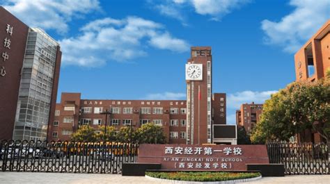 贵阳市花溪区第一实验学校-贵州省贵阳市