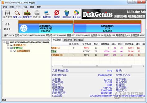 DiskGenius专业版破解-DiskGenius中文破解版 v5.4.3.1328 - 星星软件园