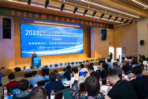 2018中国（黄石）工业互联网创新发展大会_发现精彩城市生活-活动发布及直播平台！！