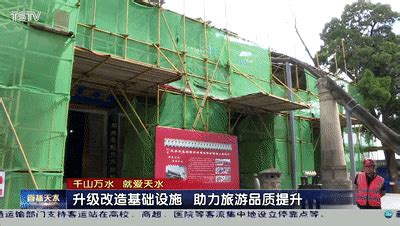 天水市乡村振兴南北两山片区基础设施项目开工|武汉|天水市|工程_新浪新闻