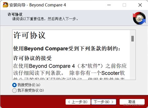 Beyond Compare 3 下载安装教程_易优CMS