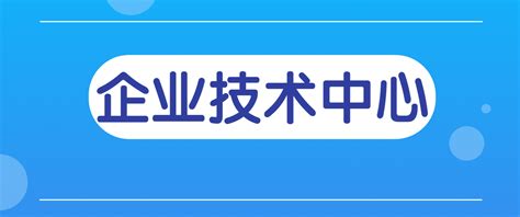 省信息技术应用学会 “科创江苏”信息技术应用创新专业科技服务团扬州企业对接活动成功举办 - 江苏省信息技术应用学会