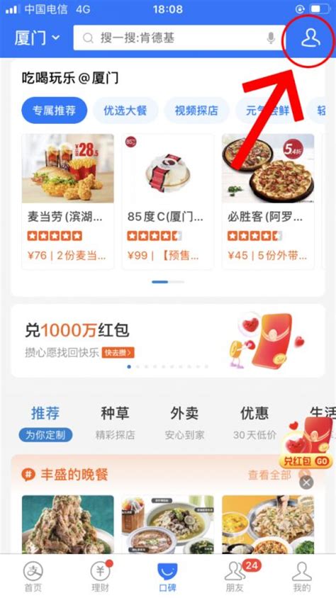 通用代金券模板PSD素材免费下载_红动中国