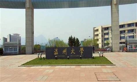 浙江新闻：温州大学排行全国应用大学第一 这是一份怎样的榜单？-温州大学