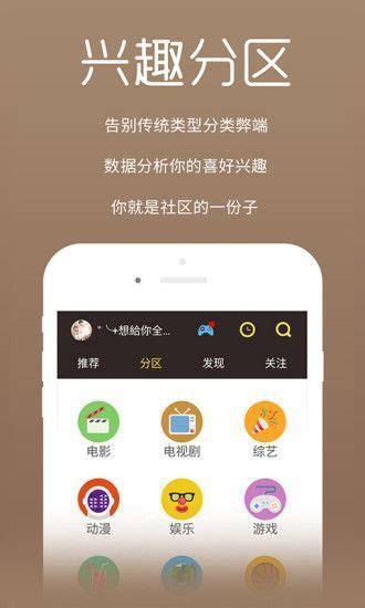 桃隐社区app_桃隐社区官网app手机版（暂未上线） v1.0-嗨客手机下载站