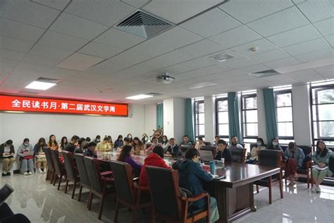 “古代中国的族群、文化、文学与图像”讲座教授报告团系列活动成功举行-武汉大学文学院