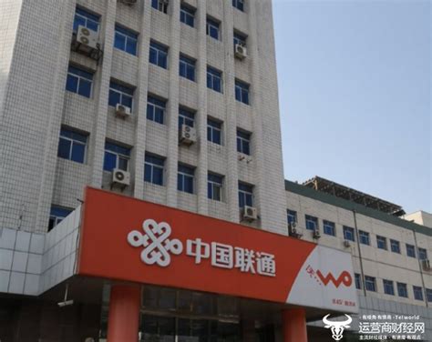 中国联通山西分公司联合华为打造首批5G体验营业厅，助力龙城5G之光照进现实 - 华为 — C114通信网