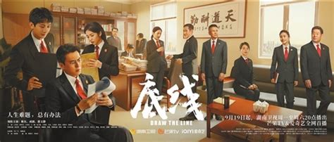 影视剧《卖房子的人》群像海报（附过程）|平面|海报|老刘Lycan - 原创作品 - 站酷 (ZCOOL)