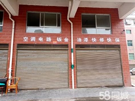 湘潭商铺出售,湘潭店铺门面出售价格信息-58安居客