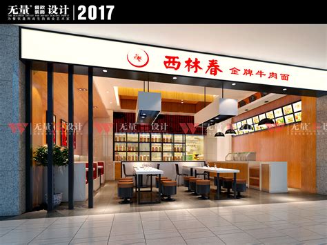 2021北京西北面食排行榜 马子禄上榜,小陕娃排名第一 - 餐饮