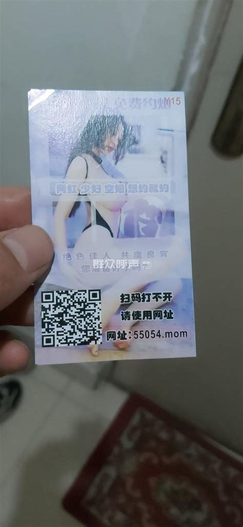 10元可买一套“写真”！“福利姬”地下色情产业，毒害青少年_深圳新闻网