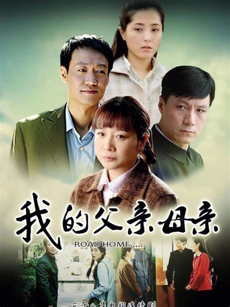 父母爱情 评价 最好的电视剧,中国评分最高的10部电视剧，《父母爱情》第7，《红楼梦》仅排第4-史册号