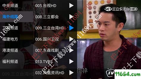 台湾TVBS电视台启用新LOGO - 设计之家