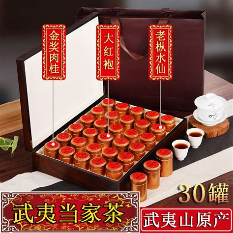 红印系列-老枞水仙（壬寅年） - 中茶海堤茶叶