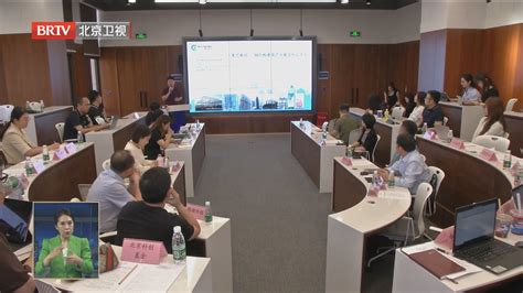 朝阳区搭建会客厅平台 促进科技企业做优做强_北京时间