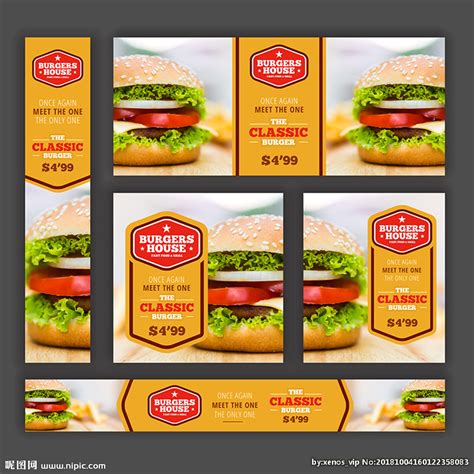 西式快餐美味的汉堡横幅海报设计图__广告设计_广告设计_设计图库_昵图网nipic.com