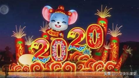 2020年鼠年拜年祝福语(「鼠年素材」与“鼠”有关的成语、歇后语、吉祥语、祝福语) - 【爱喜匠】