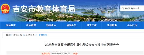 2023年1月8日江西吉安市事业单位考试《综合基础知识》精选题(上午...Word模板下载_编号qdomdkoj_熊猫办公