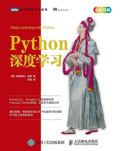 软件测试学Python（七）：Python中的变量和标准数据类型 - 知乎