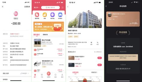 i龙华app下载-i龙华官方版下载v2.6.0 安卓版-当易网