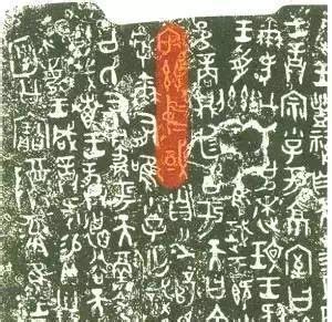 【陕西文物览】青铜器——何尊:最早记录“中国”一词的青铜器 - 西部网（陕西新闻网）