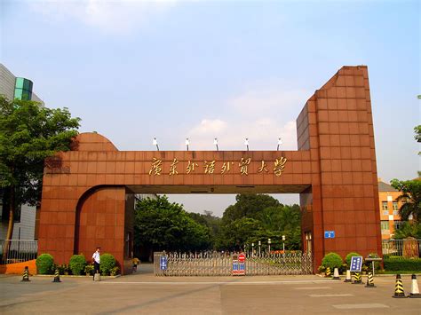 广东外语外贸大学实验中学北校区启用，首批近800名新生入学