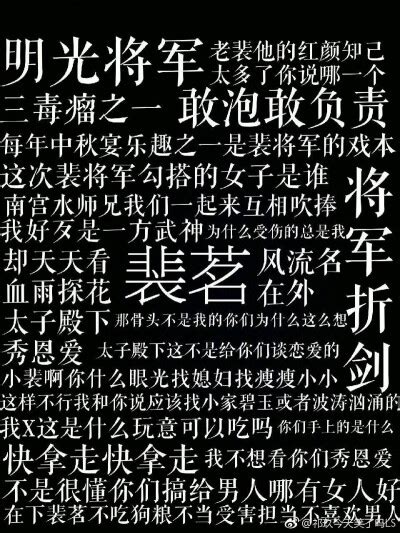 权一真和引玉太可爱了见水印图片