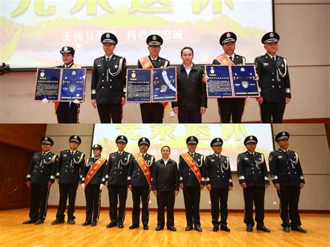 迪庆州公安局举行民警荣誉退休仪式_云南长安网