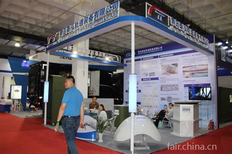 2016第五届中国***信息化装备与技术展览会 展会现场照片——中国供应商展会中心