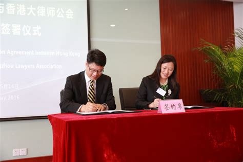 天册与香港大律师成功签署合作协议-天册新闻-天册律师事务所