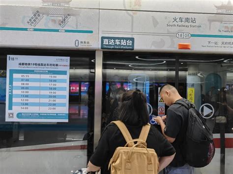 成都东至天府机场每日开行5趟动车：26分钟直达、票价24元起_手机新浪网