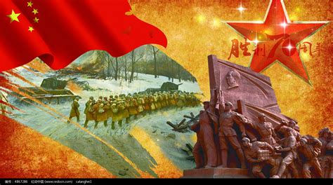 抗战英雄人物雕像图片下载_红动中国