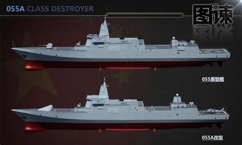 英国皇家海军45型驱逐舰 “钻石”号7日彻夜监视俄罗斯海军“光荣”级