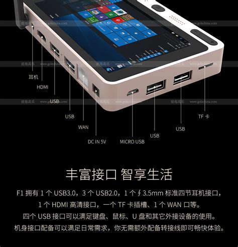 8寸工业平板电脑（无线充电）QM800K-三防终端-深圳市全民北斗科技有限公司