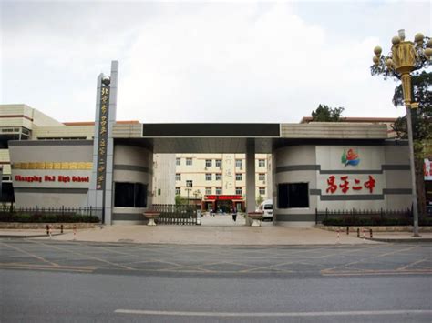 位于北京市昌平区昌平镇科技园区超前路南侧（富泉花园会馆）75幢房地产 - 司法拍卖 - 阿里资产
