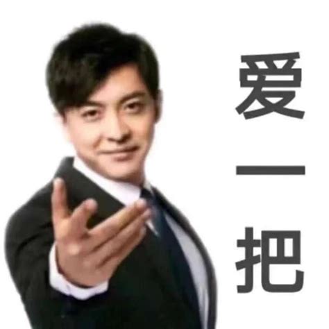 张伟图片