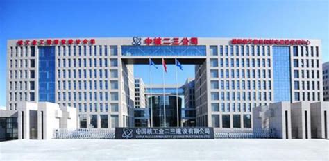 中国核工业二三建设有限公司招聘简章-南宁学院智能制造学院